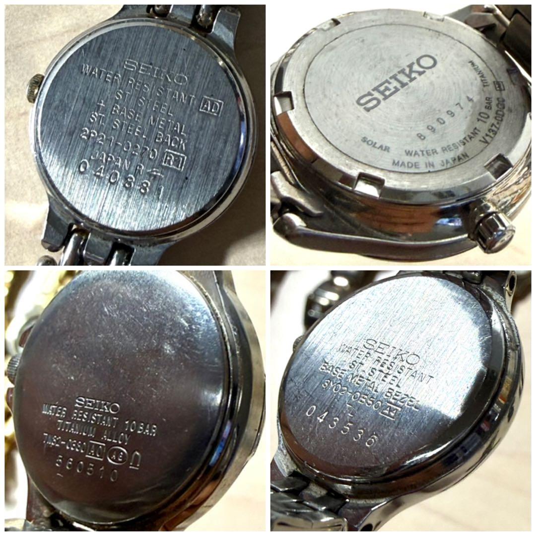 SEIKO セイコー アルバ レディース 時計 まとめ 81本