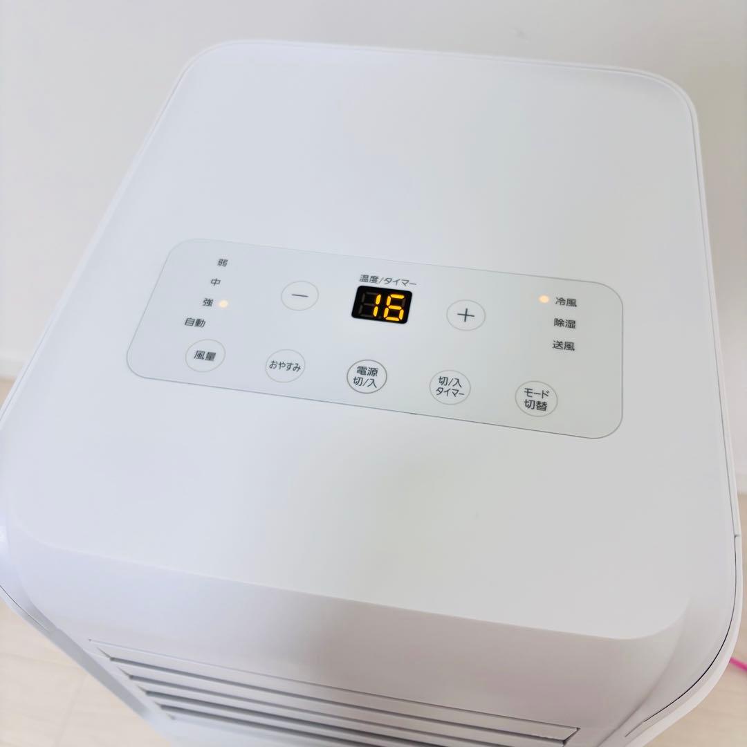 IRIS OHYAMA ポータブルクーラー IPA-2222G　スポットクーラー