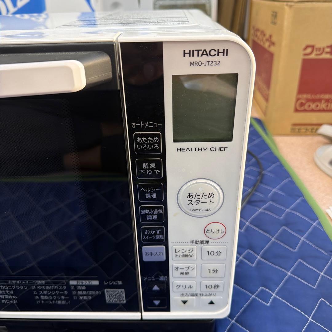 2023年製⭐︎HITACHI MRO-JT232 電子レンジ