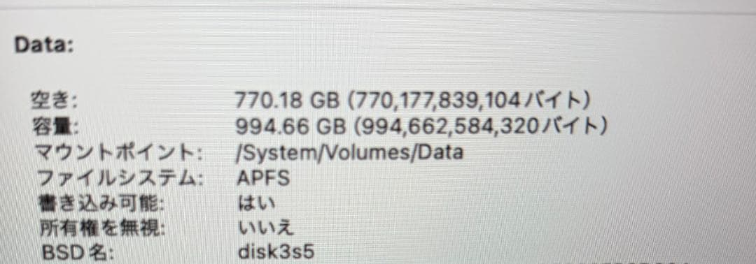 MacBook Air M3 15inch スペースグレイ 24GB 1TB