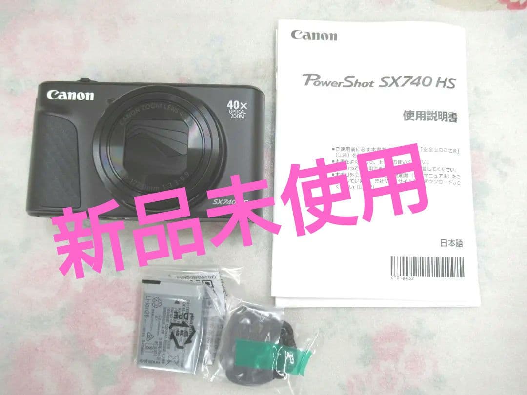 新品未使用　キャノン　PowerShot SX740 HS　デジカメ