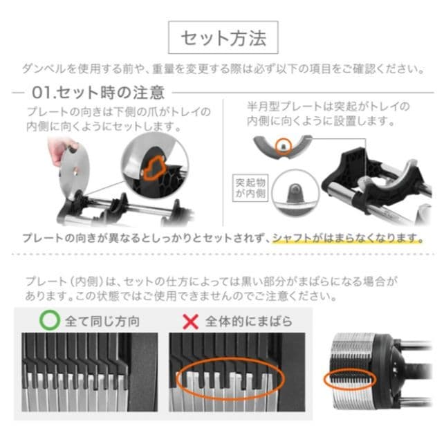 【美品】 ライシン 可変式ダンベル 40kg 2個セット 直取引可能