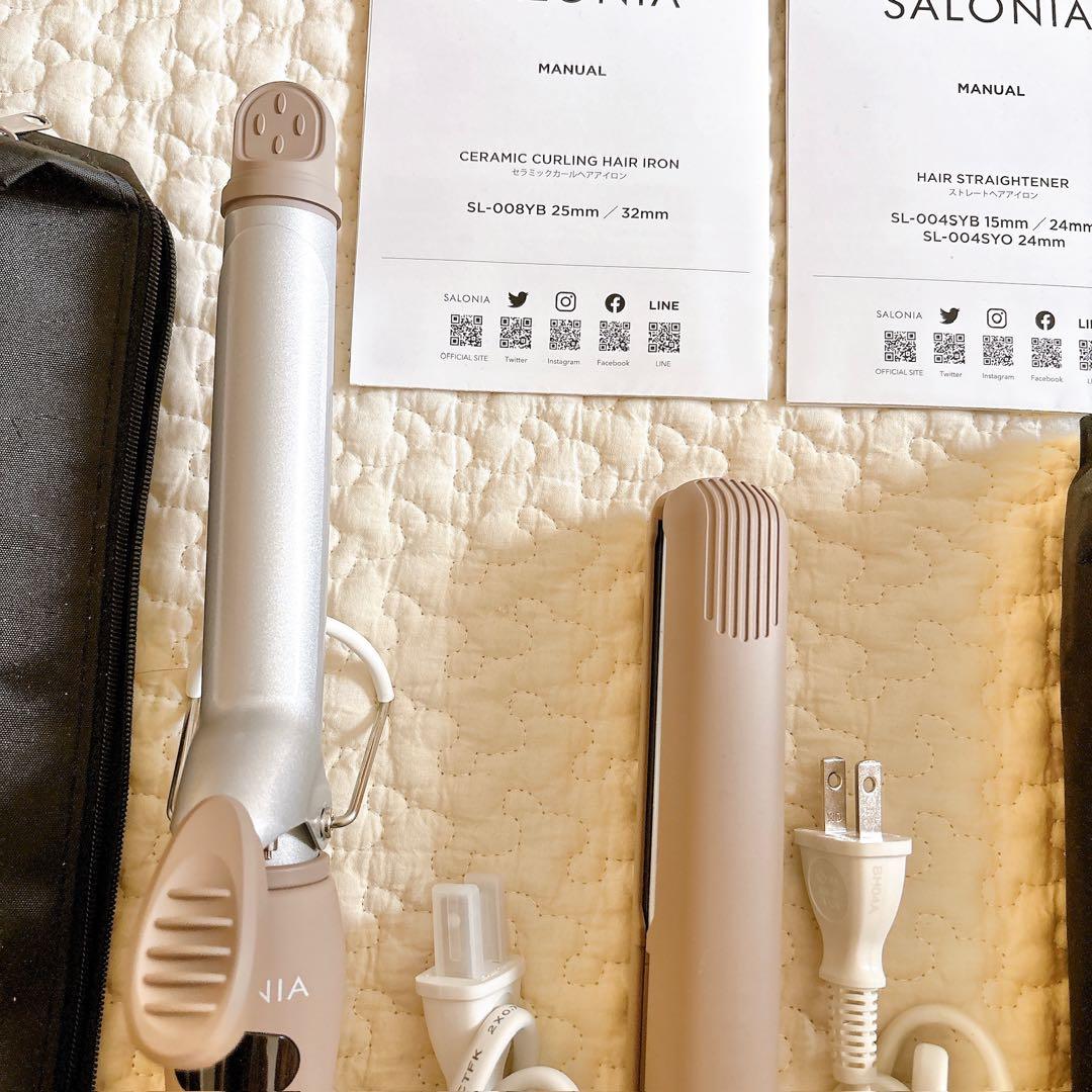 【限定色】サロニア カールヘアアイロン ストレートヘアアイロン ベージュ