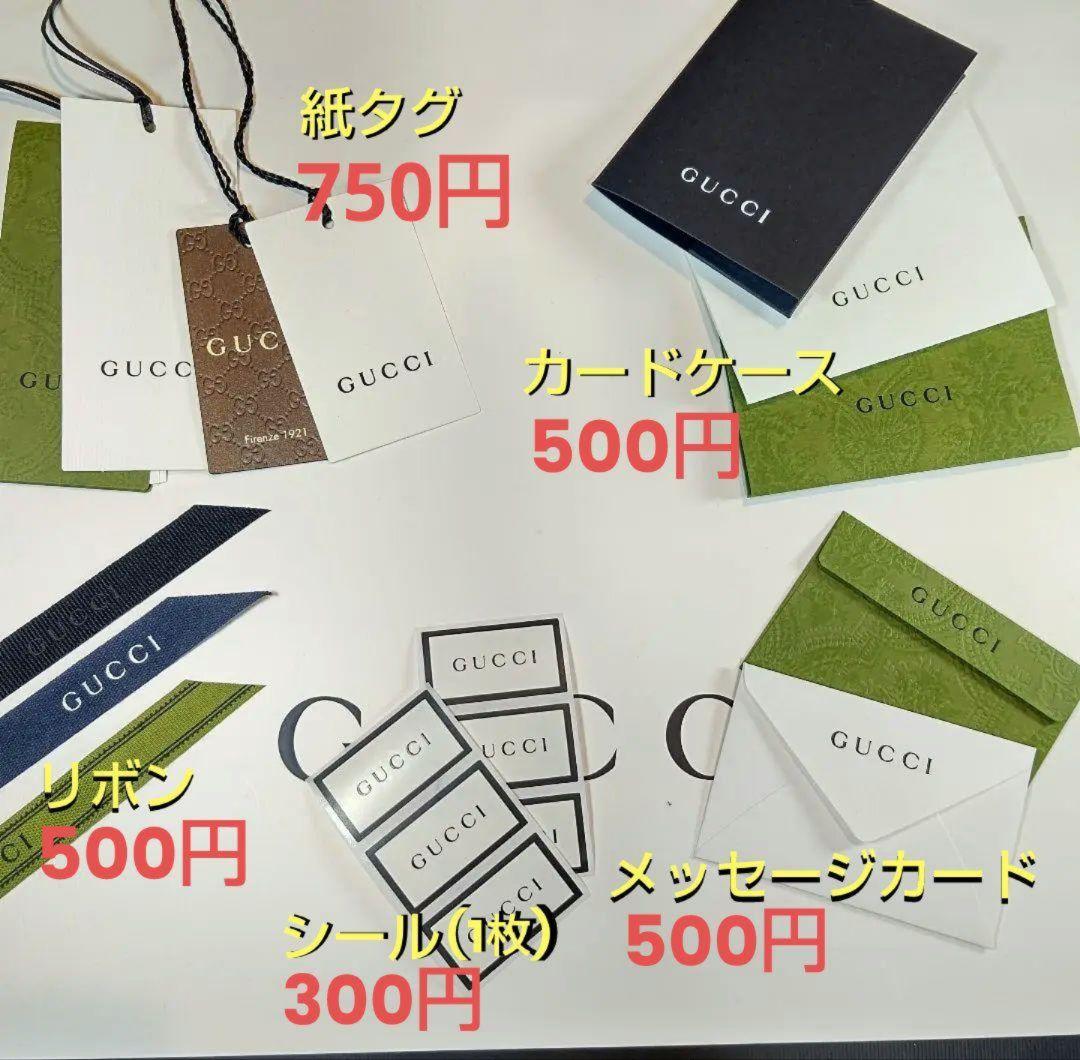 ❤新品箱袋付❤最高級ウール❤GUCCI❤マフラー ストール ショール スカーフ❤