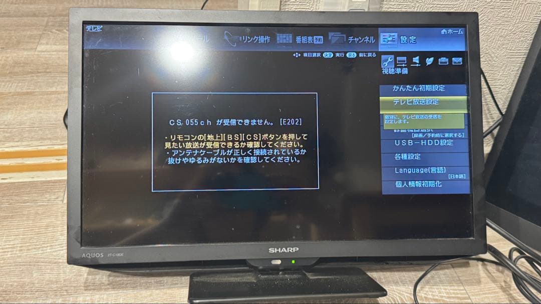 SHARP AQUOS テレビ 19V型 2T-C19DE 2022年製中古品