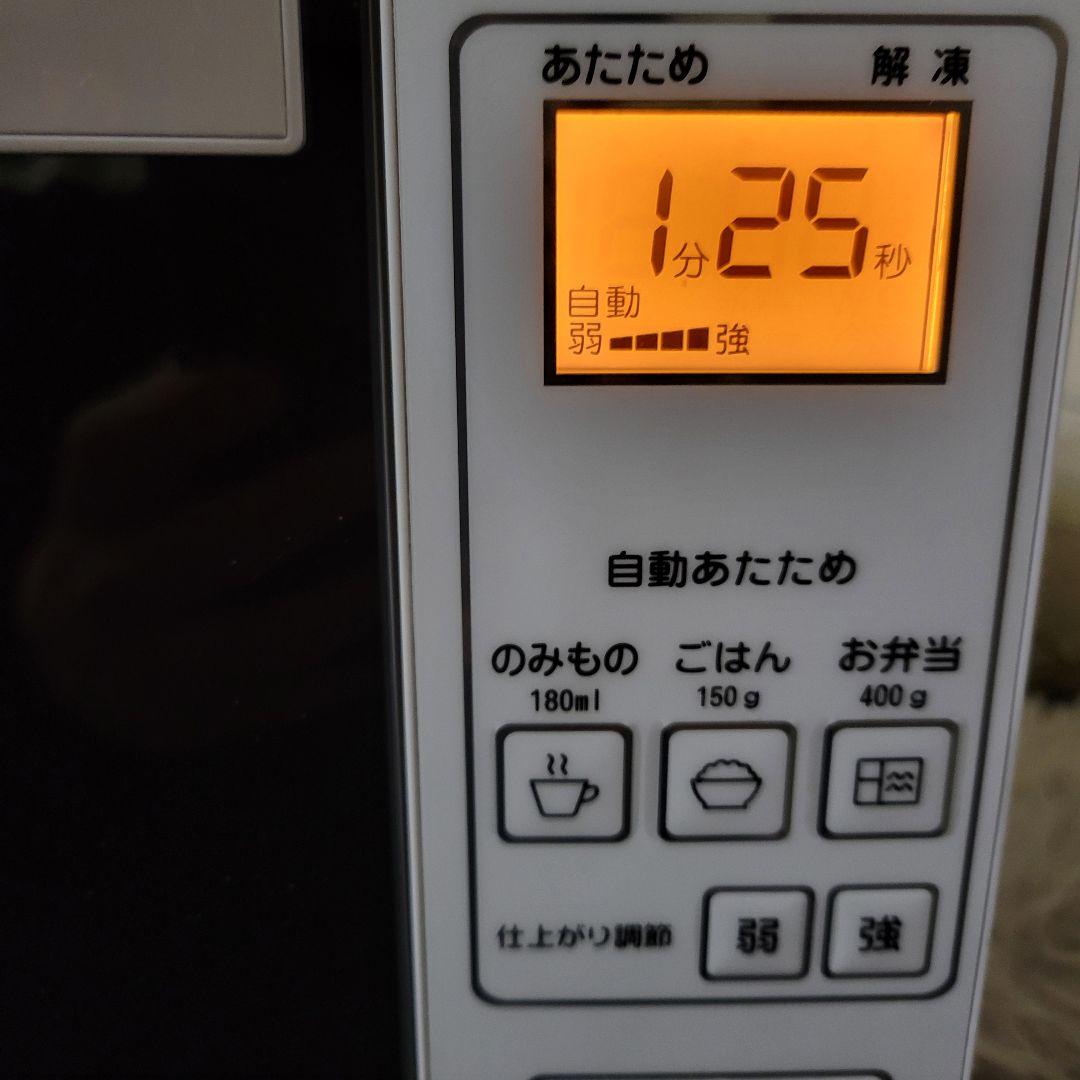 【2020年製】単機能電子レンジ Abitelax ARF-206