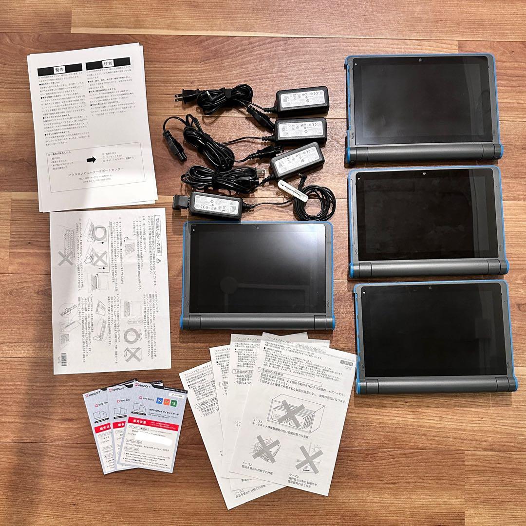 【4台セット】マウスコンピュータ タブレットPC 2way(タッチ&キーボード)