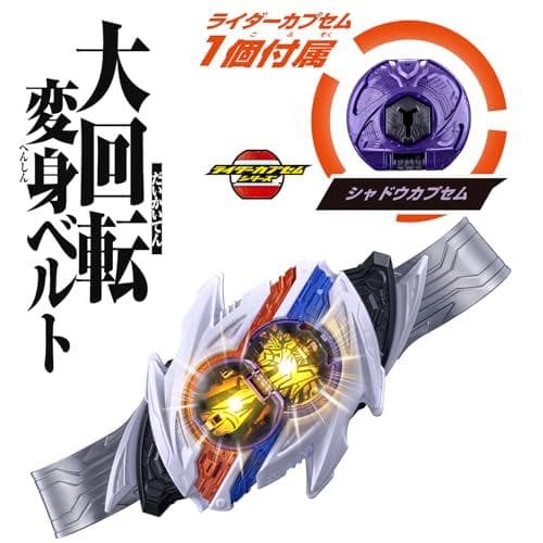[バンダイ(BANDAI)] 仮面ライダーゼッツ 変身ベルト DXノク M210