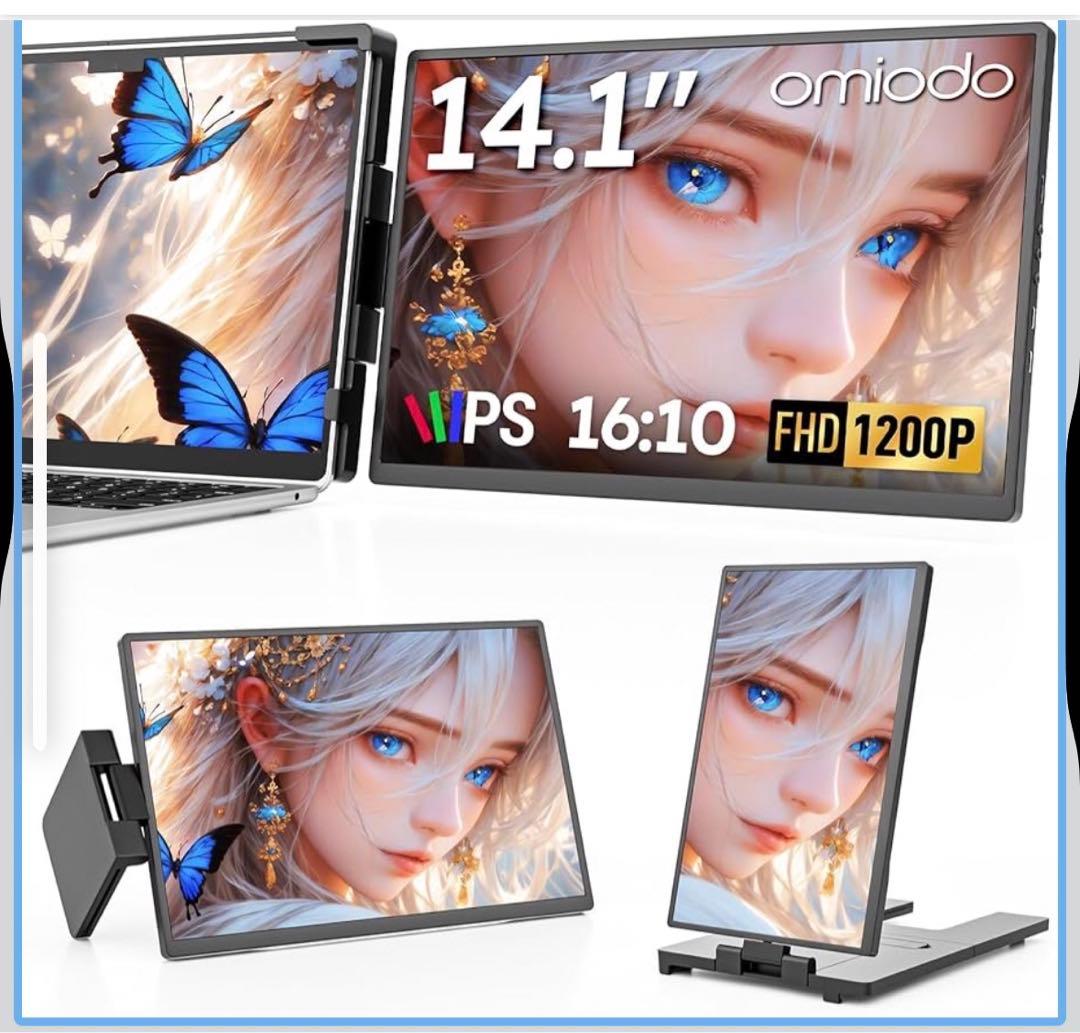 デュアルモニター Omiodo 14.1インチ 1200P FHD