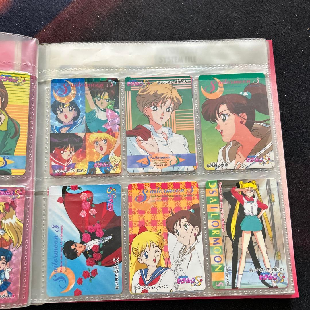 セーラームーン S カードダスステーション