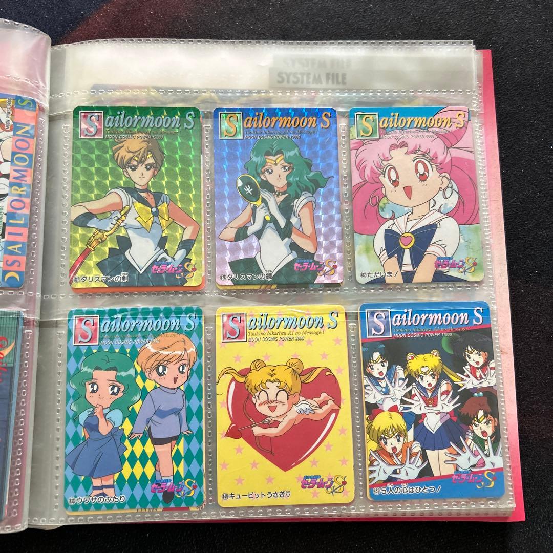 セーラームーン S カードダスステーション