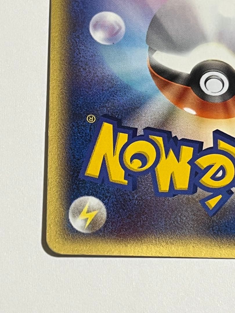 セレビィex 052/pcg-p プロモ バトルロードスプリング