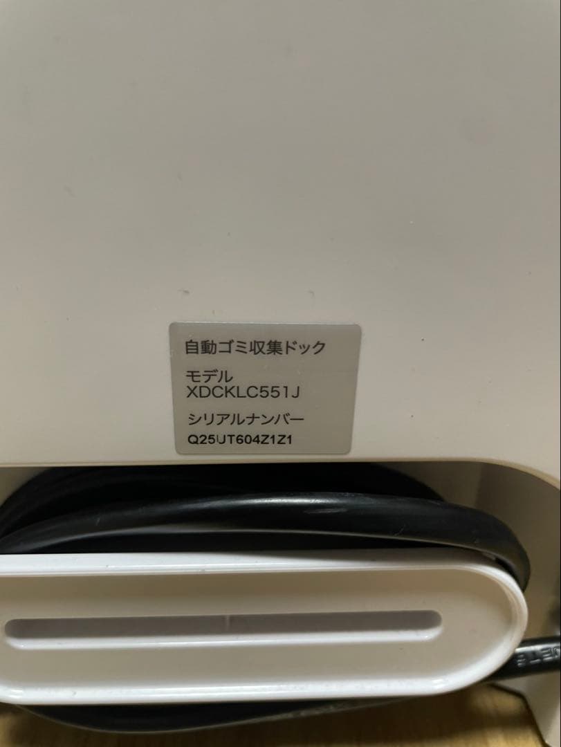 Shark EVOPOWER SYSTEM NEO+ LC351 掃除機