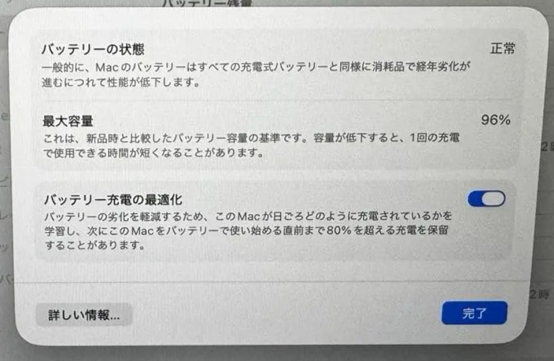 MacBook Air M3 13インチ 16GB 512GB JIS配列