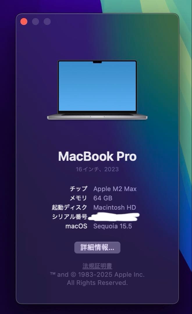 MacBook本体 MacBook Pro M2 Max 64GB 1TB SSD