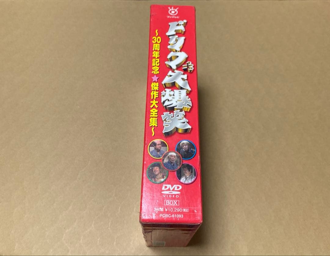 ザ・ドリフターズ結成40周年記念盤 8時だョ!全員集合DVD-BOX その他