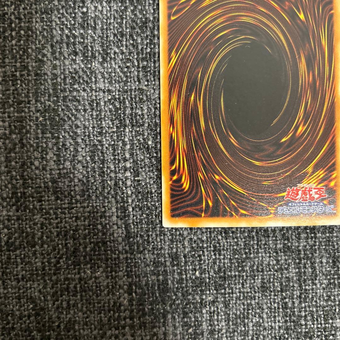 【遊戯王】ブラックマジシャン LN-53 レリーフ アルティメット