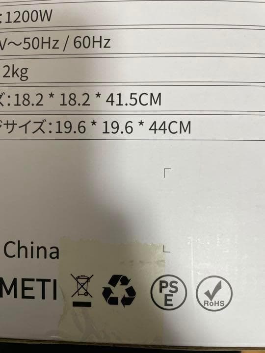 セラミックヒーター 電気ファンヒーター 電気ストーブ 足元ヒーター　ブラック