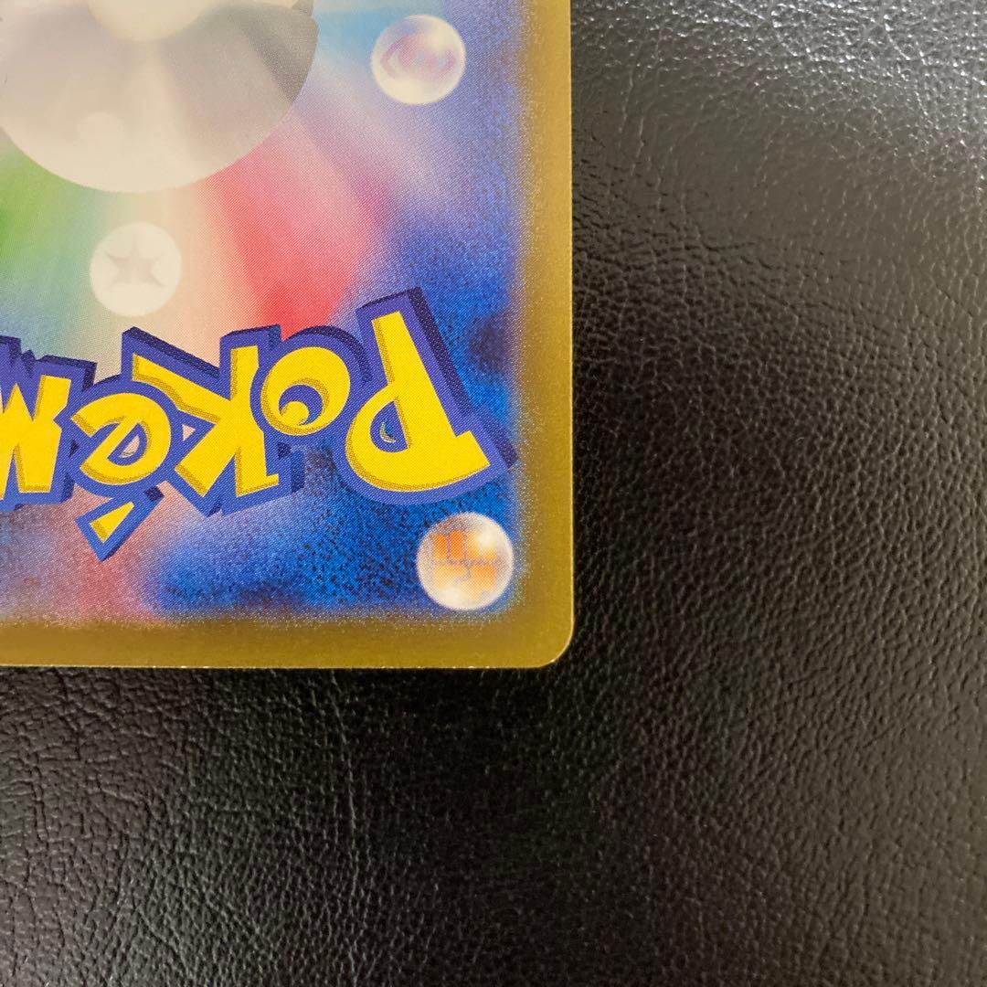 ポケモンカード　ミュウex sar 151