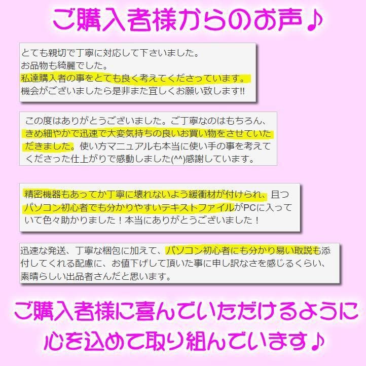 【美品】SSD/i3/メモリ8G☆初心者OK！Win11ノートパソコン☆H05