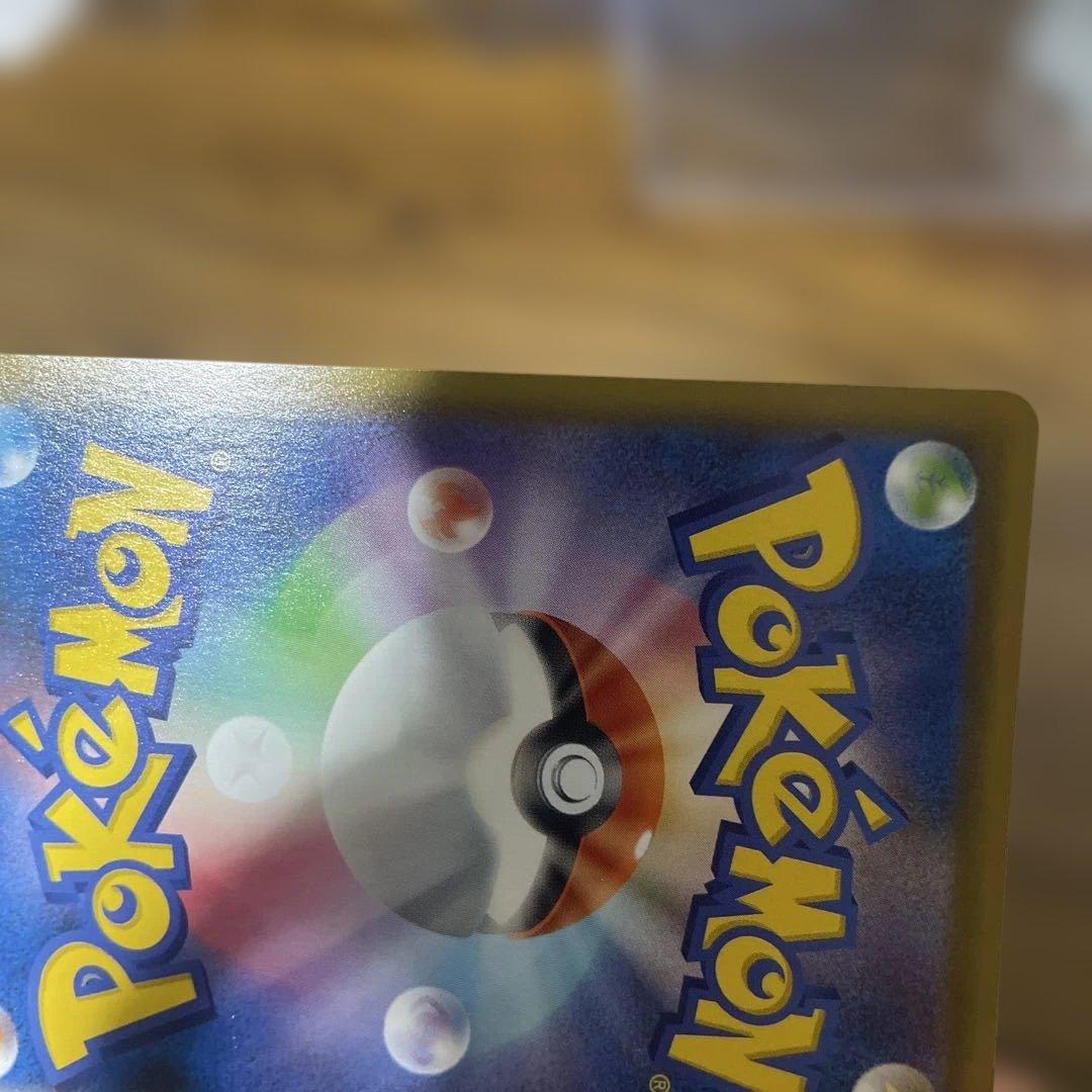 【良品】ゴールデンピカチュウV S8a-G 25th