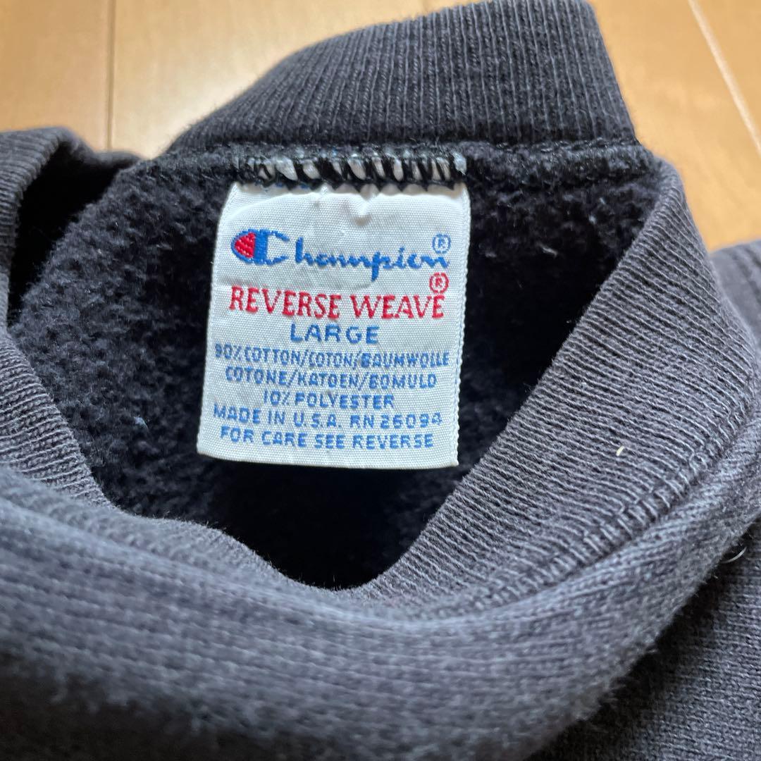 90s チャンピオン リバースウィーブ スウェット　usa製 ブラック　サイズL