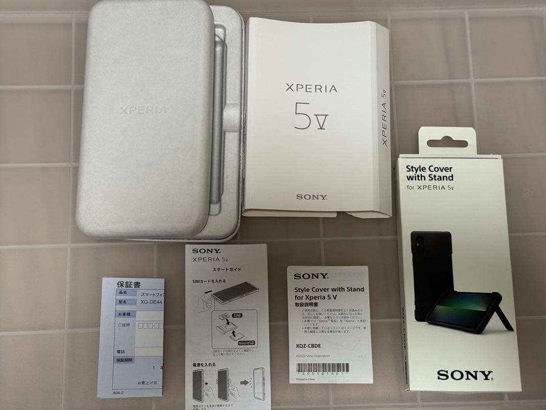 Sony ソニー Xperia 5 V XQ-DE44 256GB ブラック