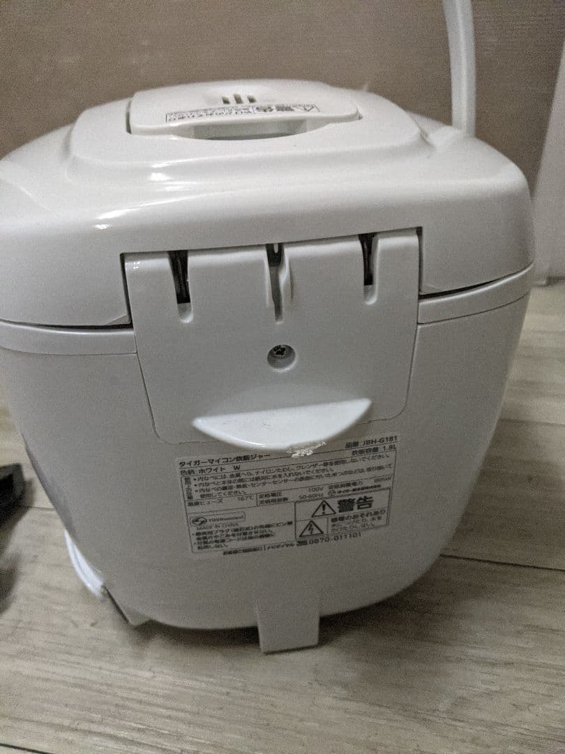 タイガー 炊飯器 1升 マイコン式 JBH-G181W ホワイト　2024年製