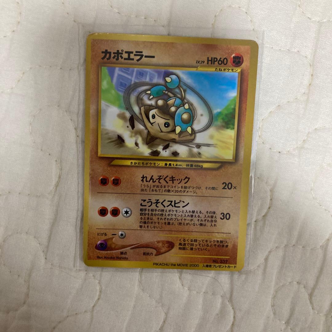 旧裏　300枚超　ポケモンカード　プロモ含む
