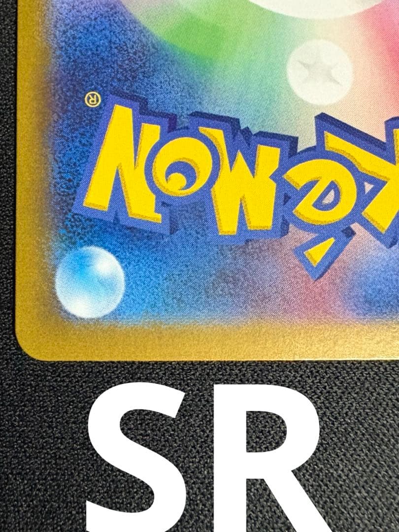 m*a様 ポケモンカード　セレナ SR セレナHR 2枚セット