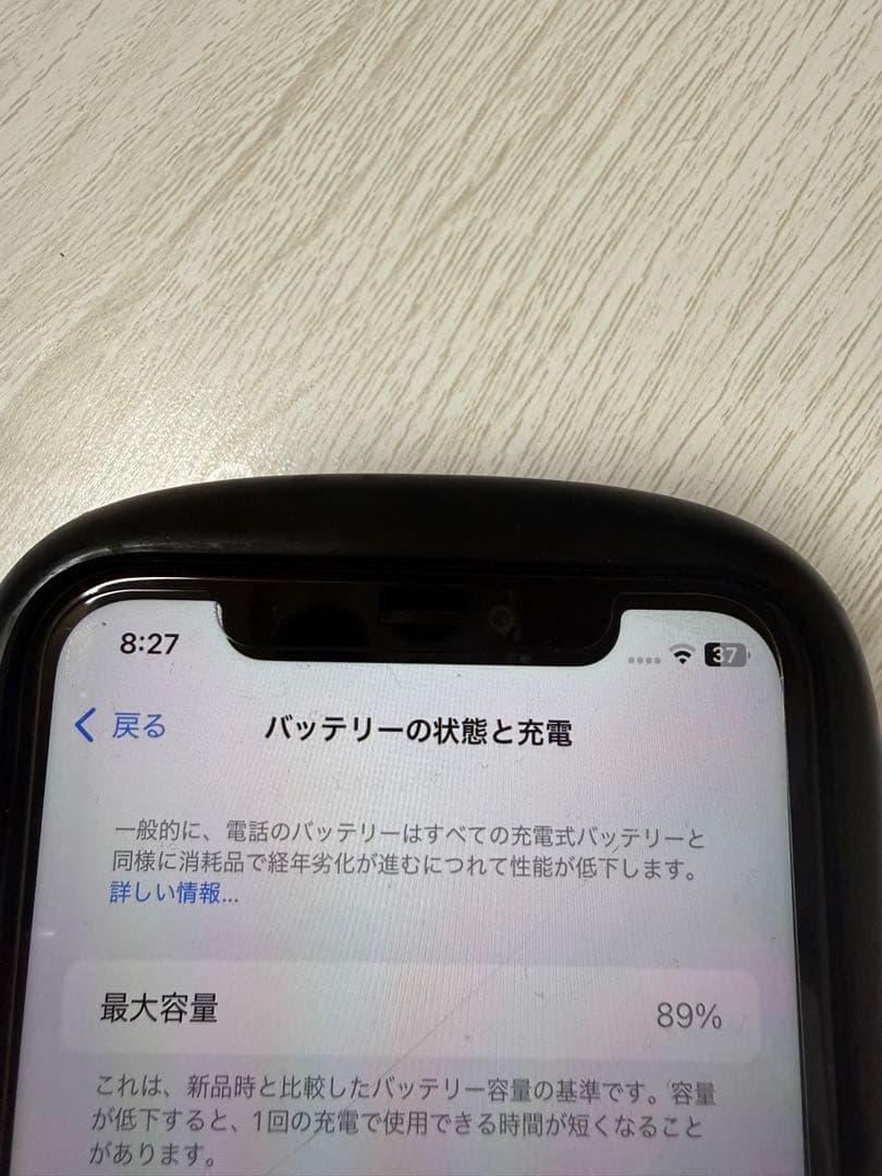 iPhone11 128gb ブラック ジャンク　本体