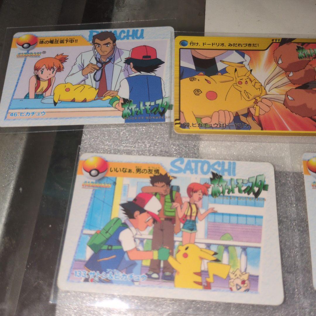 希少最終値下げポケモンカードダス、ピカチュウ、ミューツーの逆襲、ピチュー他