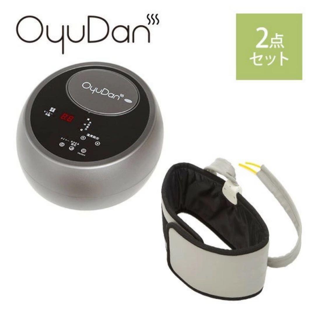 OyuDan ウェストウォーマー　まるで湯たんぽ