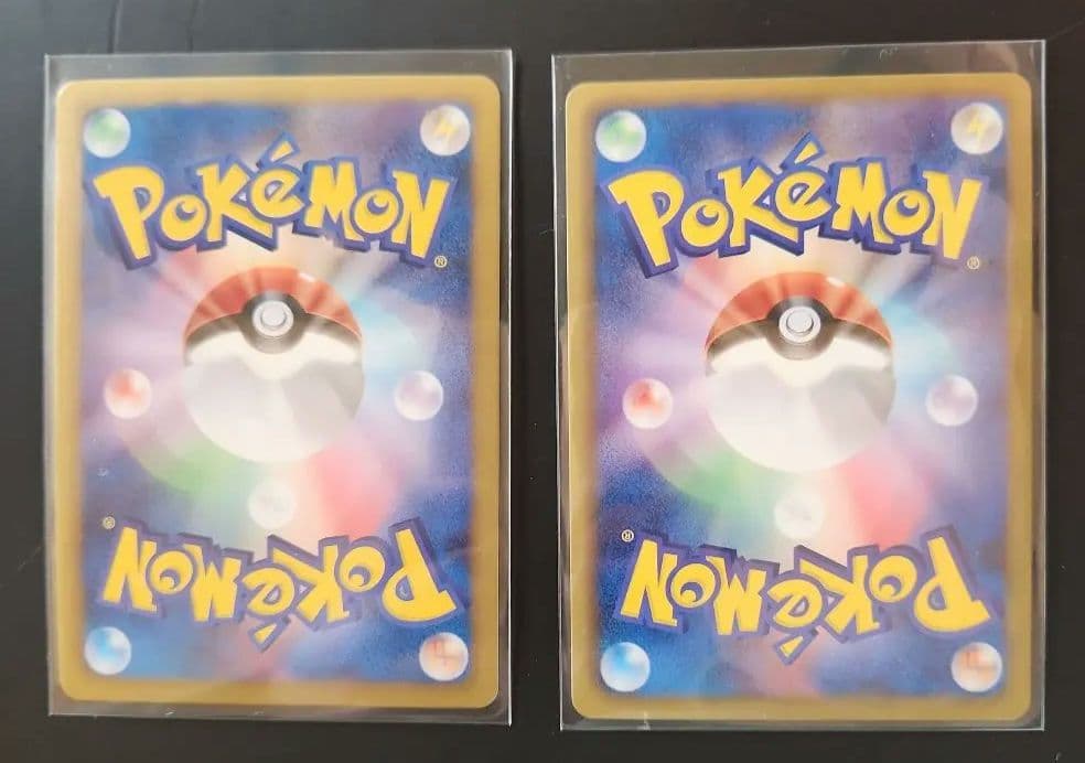 専用　ポケモンカードゲーム　まとめ売り　18枚セット