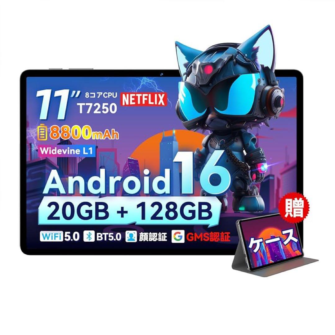 新品✨android16 タブレット 11インチ20GB+128GB+1TB拡張