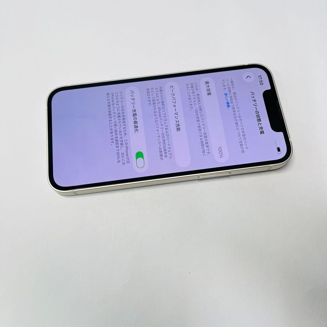 iPhone 13 mini 128GB SIMフリー 電池100% 17304