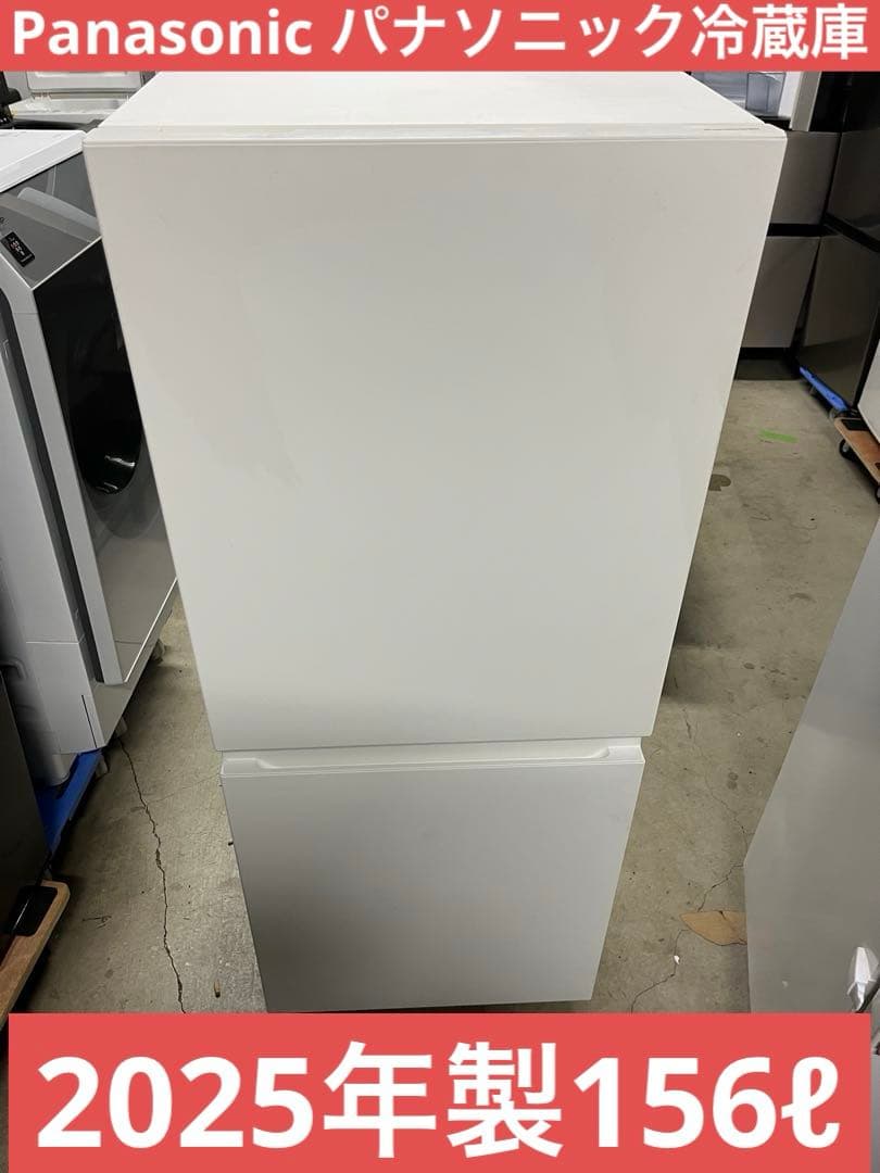 Panasonic パナソニック　冷蔵庫NR-B16C2-W 2025年製