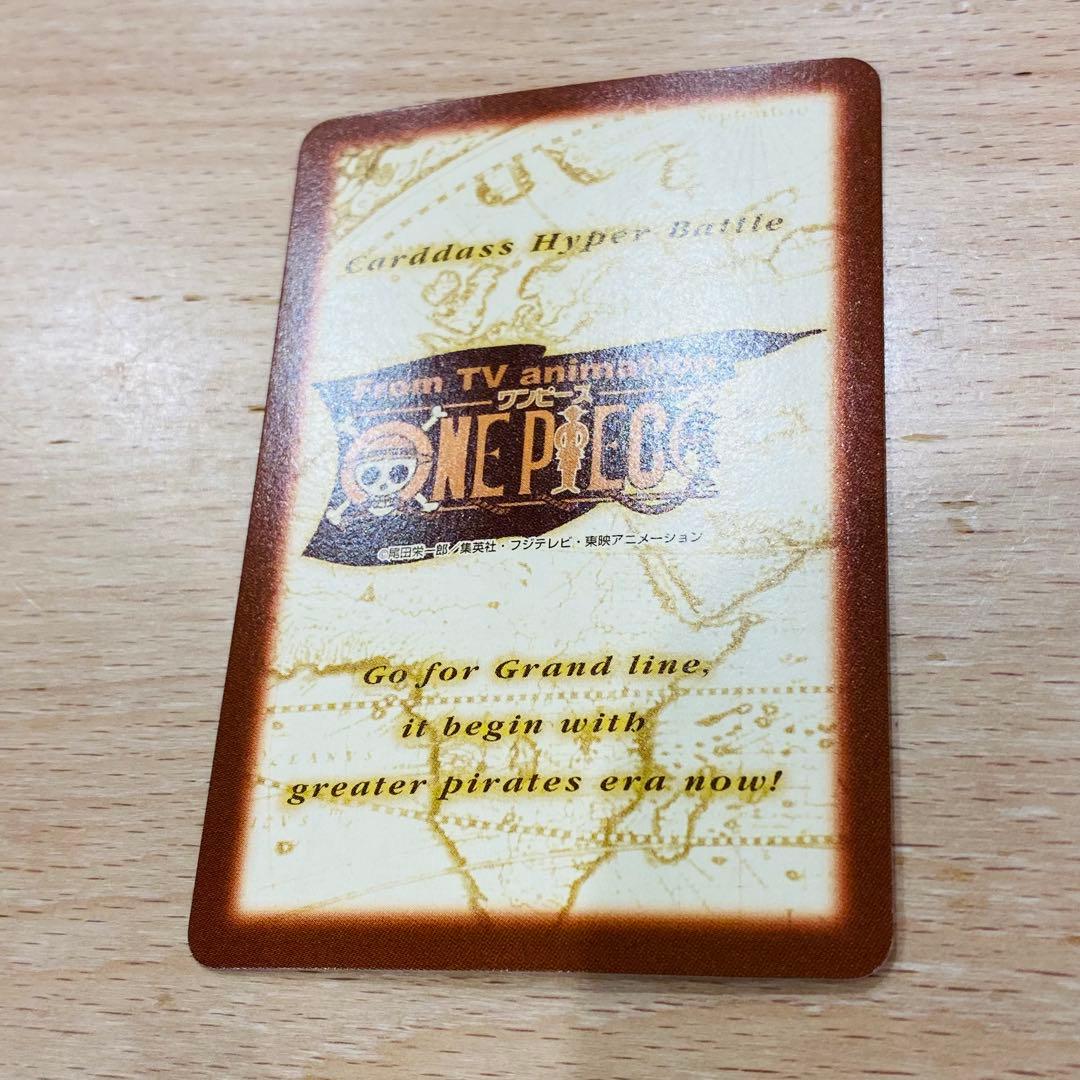 非売品 ワンピース ハイパーバトル めざせ海賊王 ルフィ 最高の海賊 C-W1