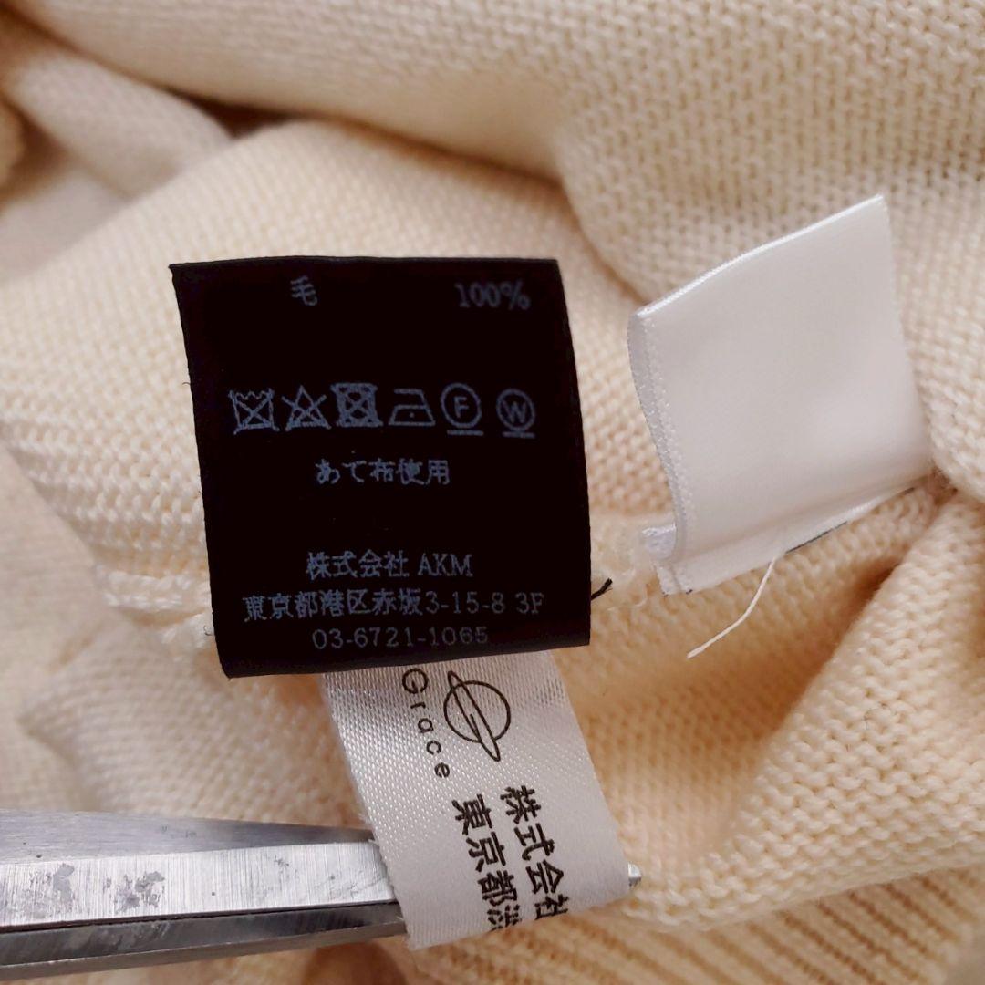 極美品✨ウノピュウノウグァーレトレ ディズニーコラボ ミッキー ニットセーター