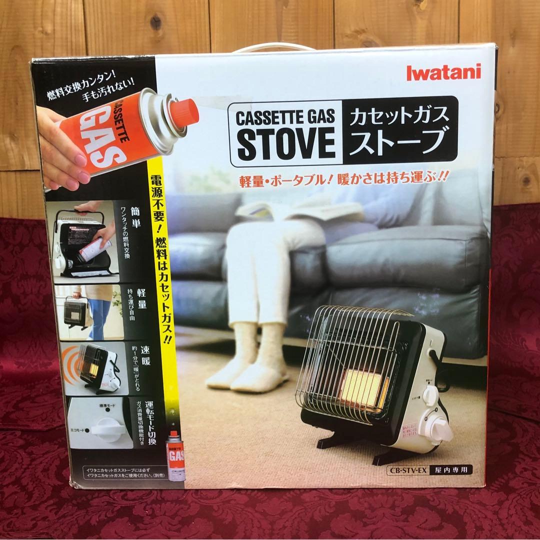 新品未使用品　カセットガスストーブ CB-STV-EX