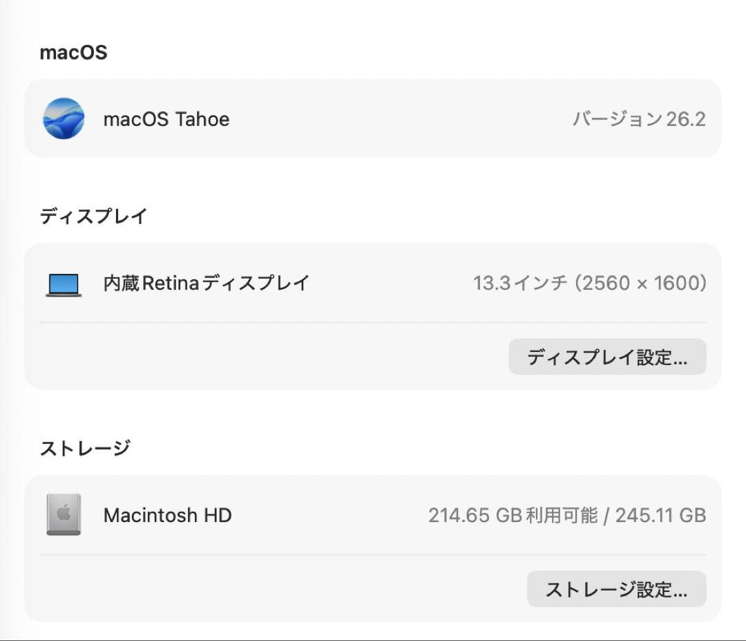 【美品】MacBook Air M1 / 16GB 256GB