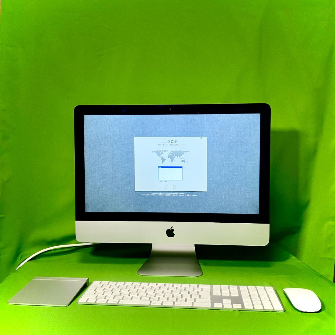 【美品✅】iMac 21.5/Core i5/8GB/A1843 付き/箱あり
