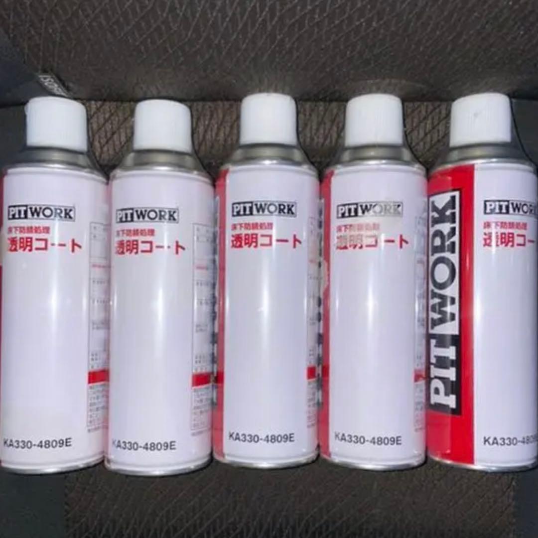 PITWORK 透明コート 5本　おまけ付き