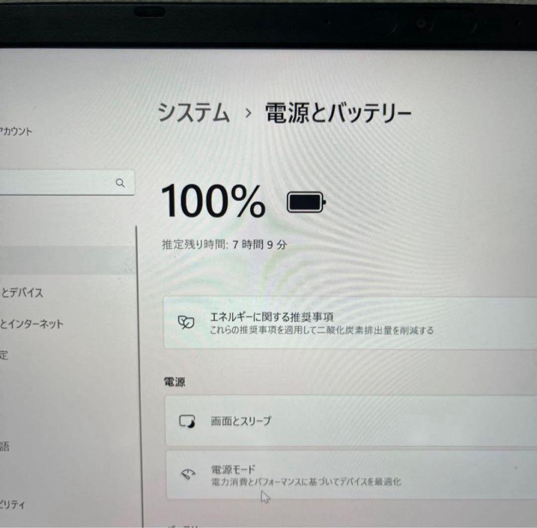 【katsumi 様 ご購入の品】2021年製 Core i5 ノートパソコン