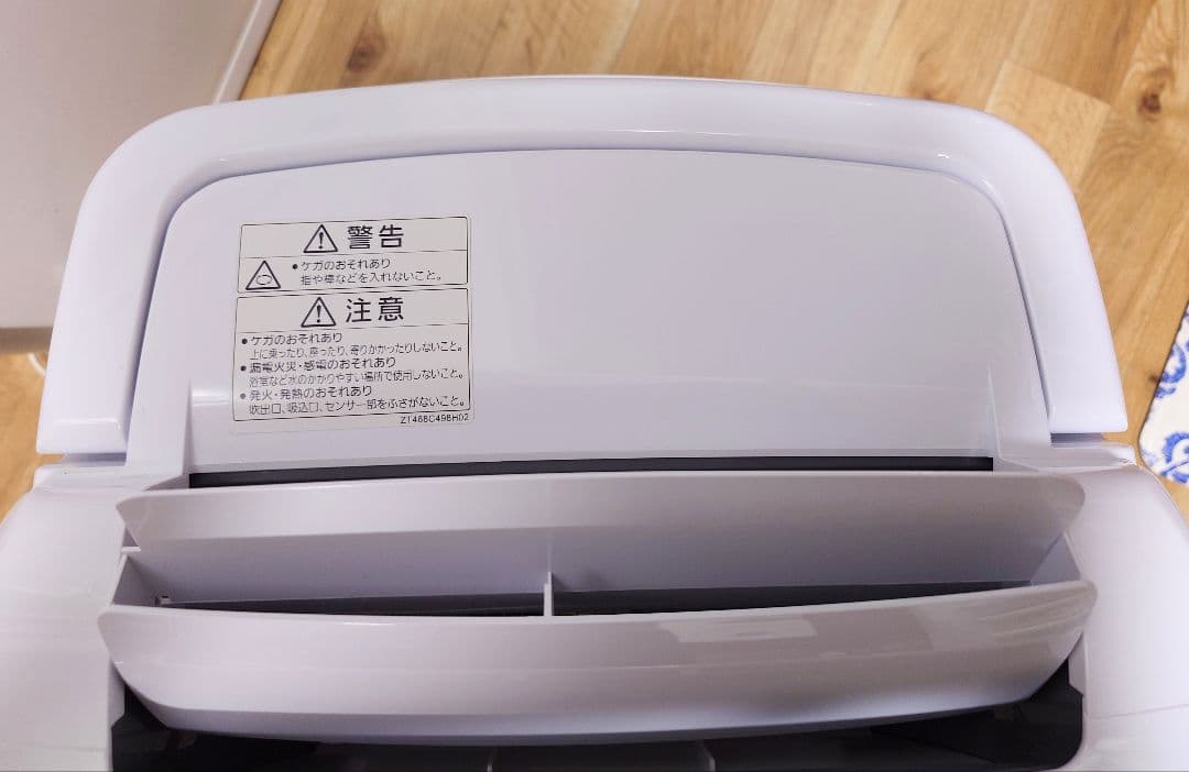 ●三菱電機 衣類乾燥除湿機 MJ-P180VX-W 2023 年製 動作確認済