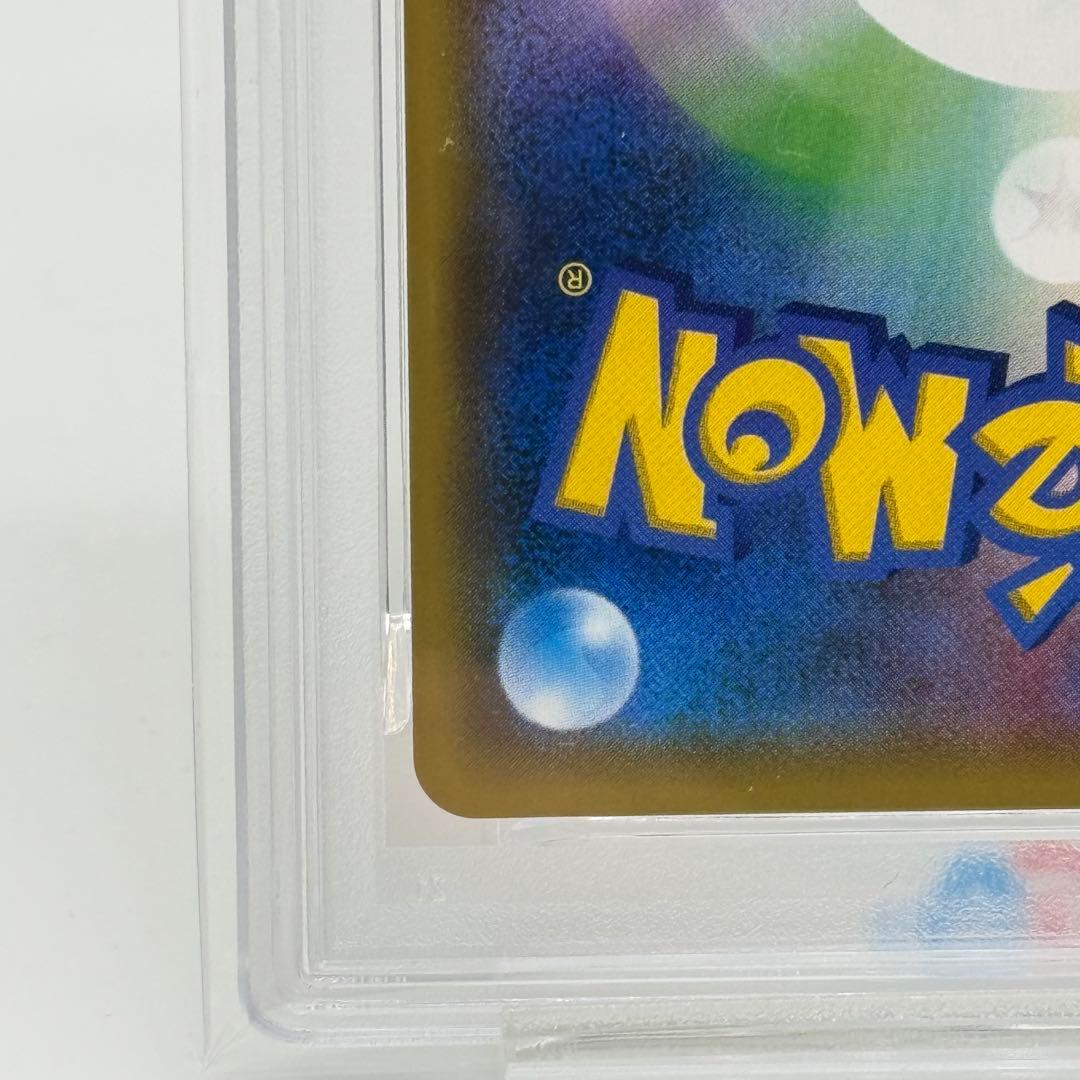 【PSA10】イーブイ&カビゴン GX RR タッグボルト 066/095