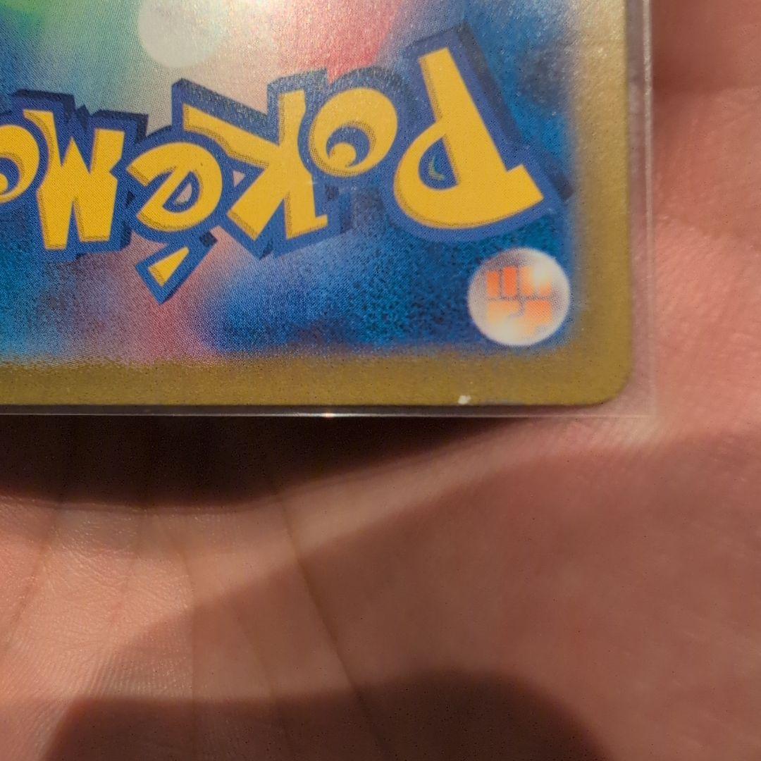 ポケモンカードar　引退品　まとめ　37枚　バラ売り不可