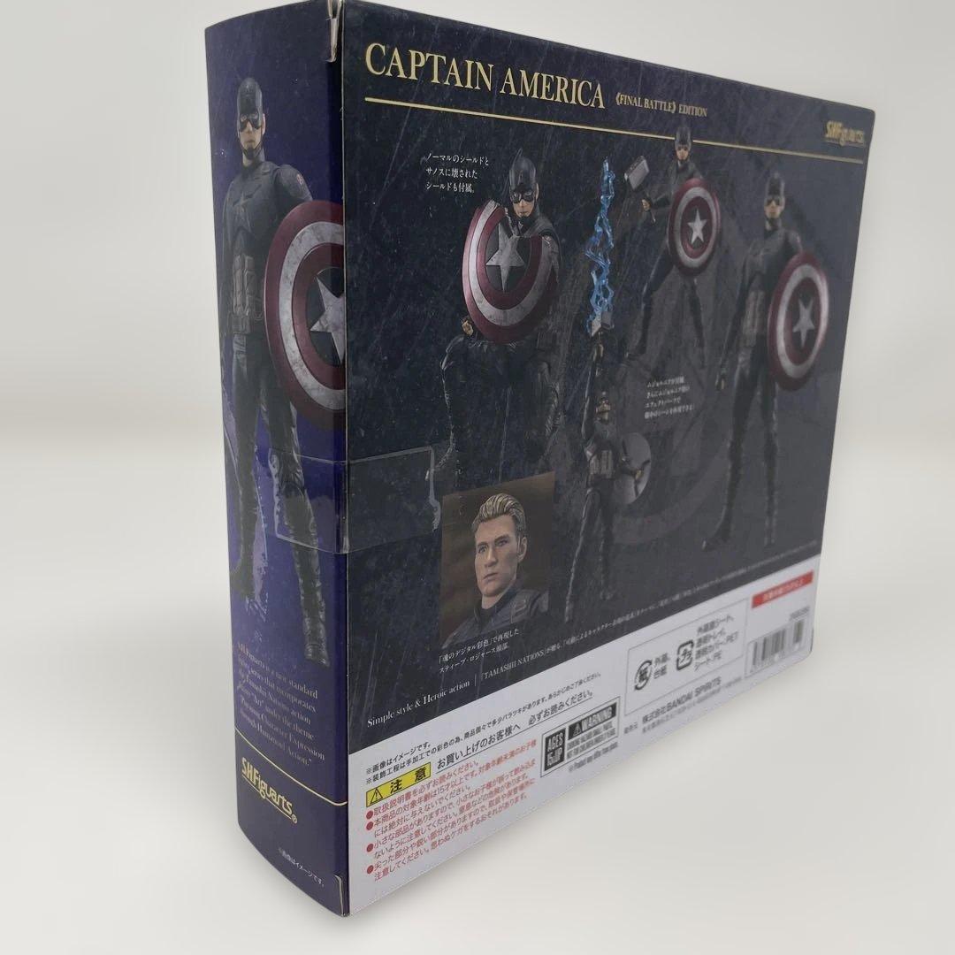 S.H.Figuarts アベンジャーズ/エンドゲーム キャプテン・アメリカ