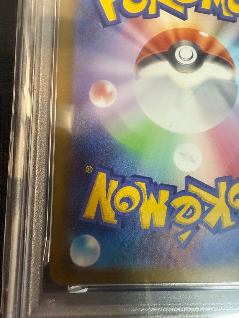 ポケカ　メガリザードンX ex MUR PSA9