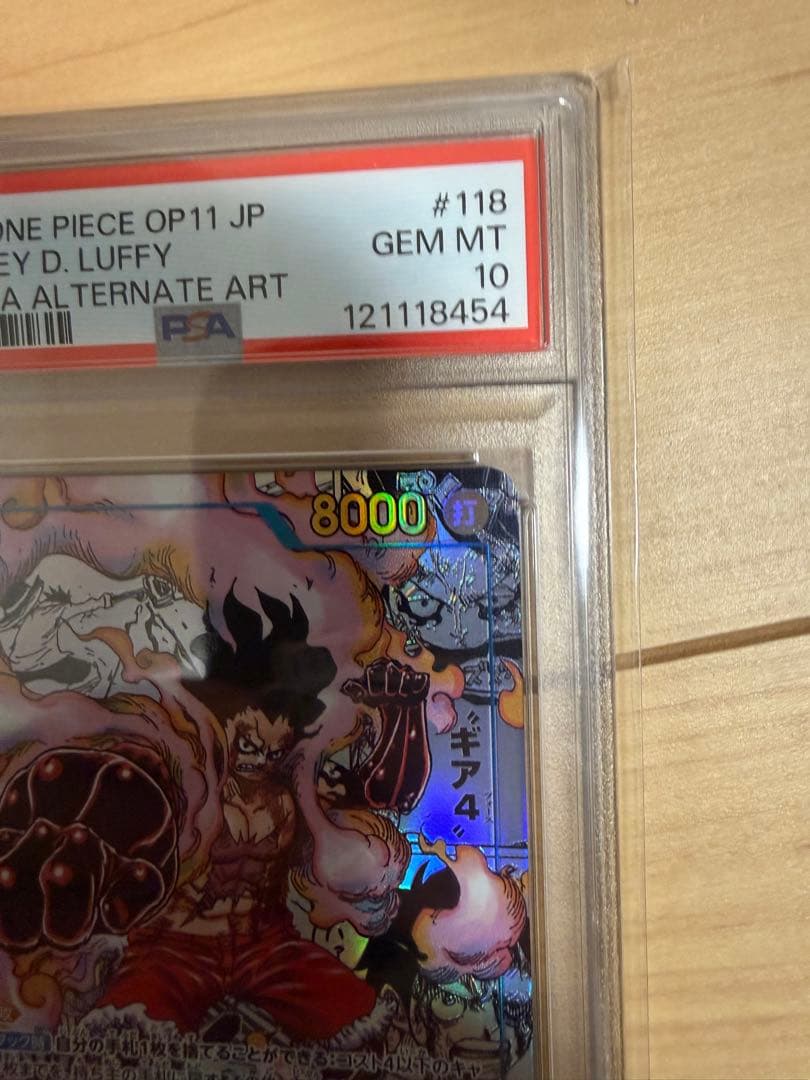 ギア4 コミパラ　ルフィ　PSA10